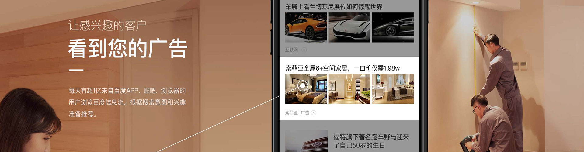 泰兴朋友圈信息流