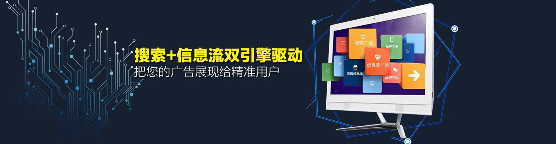 泰兴推广竞价