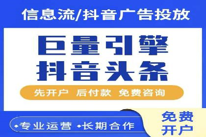 教育行业SEM服务的投放策略及效果展示