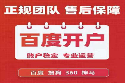 搜索引擎营销（SEM）中竞价员的角色与案例
